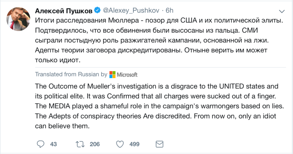 Alexey Pushkov Tweet